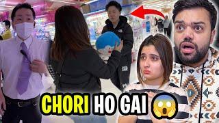 Japan Mein Chori Ho Gai  | Pessa Barbaad Ho Geya 