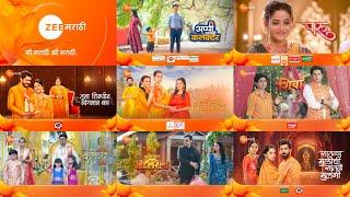 Zee Marathi All Shows Title Cards | Montage | New Graphics | Zee Marathi