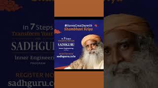 State Of Bliss.. Shambhavi Mahamudra  #sadhguru #isha #ytshorts #vlog#viralvideo #reels