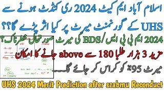 UHS PUBLIC MBBS BDS 2024 MERIT PREDICTION AFTER SZABMU RECONDUCT | 95 EXPECTED MERIT SAME DIFFICULTY