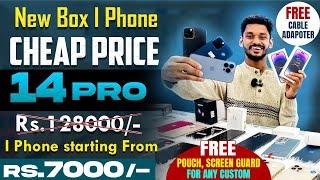 New I Phone’s ₹7000/- Starting | 60% Discount From Online #iphone #hyderabad