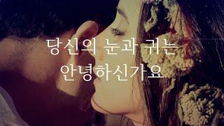 오디오북 ASMR / 책 읽어주는 여자 / 하루의 시작 / 잠잘때 /  낭독과 수다 #43 / 오디오북 / 마음이 편해지는 / 북튜버 / 림태주 / 너의 말이 좋아서 밑줄을 그었다