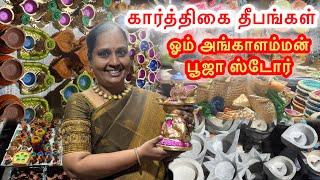 கார்த்திகை தீபங்கள் | Om Angalamman Pooja Store | karthigai deepam terracotta Vilakku collection