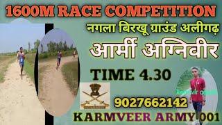 army running motivation  New race competition 1600m  #karmvirarmy001