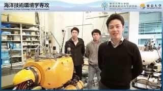 東京大学大学院　巻研究室