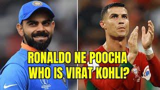 Kya Ronaldo nahi jante kaun hai Virat Kohli?