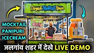 जलगांव शहर में देखे Live Demo  MOCKTAIL CART / PANIPURI CART / ICECREAM CART / FOOD CART BUSINESS