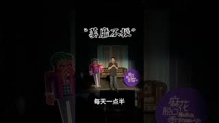 成为北方人的一个标志就是不需要午睡下午也元气满满