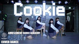 [커버영상] COOKIE-NEWJEANS | 4ERAT | AMUSEMENT DANCE ACADEMY[부천댄스학원 어뮤즈먼트 댄스] 커버댄스 DANCE COVER