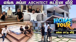 தமிழில் - வீடு முழுக்க இவ்ளோ TECHNOLOGY ஆ ! | HOME TOUR | MR.ARCHITECT கட்டுன வீடு #hometour