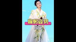 玲花舞台鞠躬手放肩上的秘密：草原兒女的深情禮儀 #鳳凰傳奇 #玲花 #曾毅 #演唱會 #幕後故事