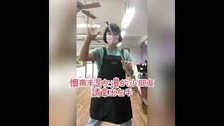 蒙特梭利－阿里老師示範掃地工作