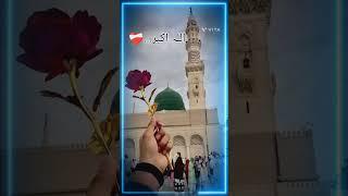 Whatsapp status naat sharif | Rabi ul awal naat sharif WhatsApp status | islamic video WhatsApp stat