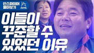 당장 포기하고 싶을 때 꼭 보세요 l 헤럴드스토리