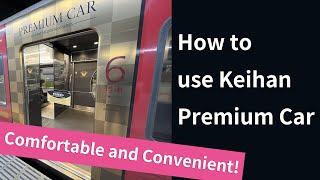 How to use Keihan Premium Car