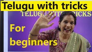 Telugu learning with tricks\Telugu for beginners