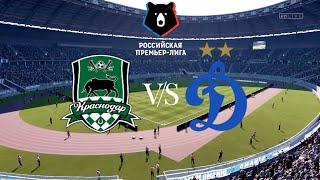 Краснодар - Динамо Обзор матча 24.05.2025. Чемпионат России.
