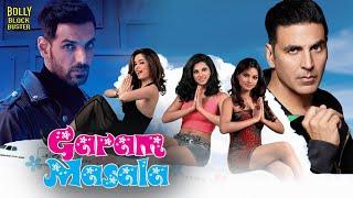 Garam Masala | Hindi Full Movie l Akshay Kumar | John Abraham | Paresh Rawal | Hindi Comedy Movies