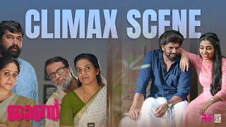 Climax Scene | June | Rajisha Vijayan | Arjun Ashokan | Joju George | Malayalam Comedy Scene