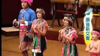 Ami People - Elder's Drinking Song
