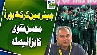 PCB conditions inclusion in national squad to domestic cricket participation | GEO SUPER