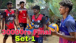 30000rs Final | Set-1 | Nandha | Mayiladuthurai Team Volleyball match | Mr Love Volleyball