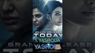 10 Best Movies Of Samantha  #shorts #samantha #movies