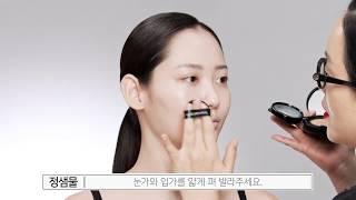 How to JUNGSAEMMOOL Essential Skin Nuder Cushion - 정샘물 스킨 누더 쿠션 사용법