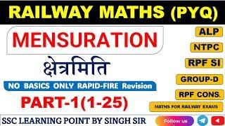 Mensuration (Part-1)Pinnacle Railway Math Book Solution By Singh Sir || #Railway #mensuration