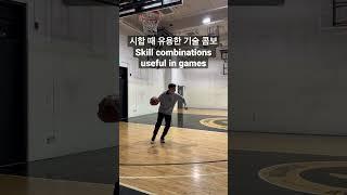 시합 때 유용한 기술 콤보Skill combinations useful in games