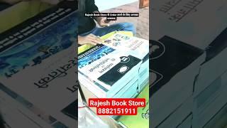 Rajesh Book Store | Best Books for UPSC | Student Review | #upsc #studentreview  #rajeshbookstore