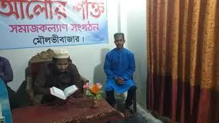 রামাদ্বান স্পেশাল পর্ব -০৩| Ramadan Special Part -03|Shahoriar Khan Sakib|2020