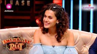 Saqib और Taapsee का Kissing Experience | Entertainment Ki Raat