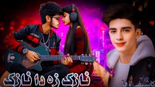 New Tapay Song Tag Me De Bazano Dy Pashto New Songs Tappaezy پشتو سونگ