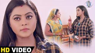 देवरानी ने मारे जेठानी को ताने | Kajal Yadav, Gunjan Singh | Bhojpuri Movie Scene