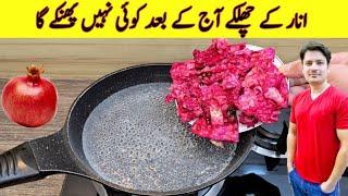 Kitchen Tips And Tricks By ijaz Ansari | Useful And AMAZING Kitchen Tips |