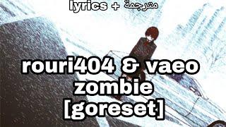 rouri404 & vaeo - zombie (prod. goodbyex2002 x 31sentinel x simon m) [goreset]