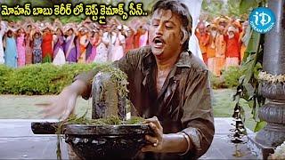 Mohan Babu Telugu Ultimate Movie Climax Fight Scenes | iDream Amaravati