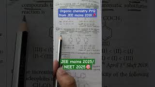 organic chemistry JEE mains important PYQ  || #shorts #neet #neet2025 #jee #jeemains #motivation