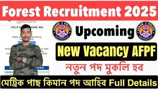 Assam Police Forest Department New Vacancy 2025// New Recruitment AFPF Upcoming Vacancy 2025