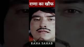 Khauf : RANA SAHAB | RANA DIALOGUE | RAJKUMAR STATUS #rajput