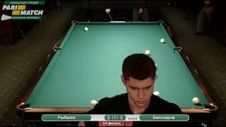 Белозеров Дмитрий - Рыбалко Богдан
