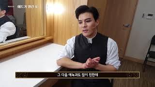 뮤지컬 [에드거 앨런 포] 최수형 배우 막공 소감