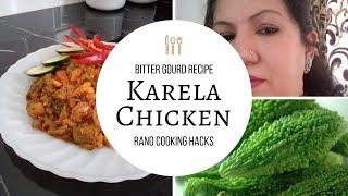 Karela Chicken Recipe | Chicken with Bitter Gourd | Rano Cooking Hacks