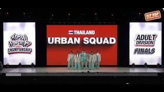 Urban Squad - Thailand  | Adult Division | 2024 World Hip Hop Dance Championship Finals