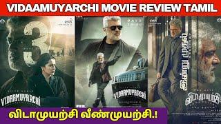 VidaaMuyarchi Movie Review Tamil, VidaaMuyarchi Movie Public review Ajith Kumar, Trisha, Anirudh