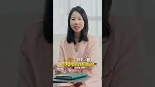台灣地政士哪裡找？