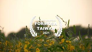 【FORMOSA TAIWAN | 台灣之美】台灣不起眼卻意外美麗的角落 ｜ 猩巴達