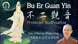 Story of Guan Yin | Guan Yin Avalokiteshvara Bodhisattva Tames the Ghosts | Ven. Master Miao Jing