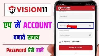 vision 11 password kaise banaye | vision 11 kaise register kare | vision 11 account kaise banaye